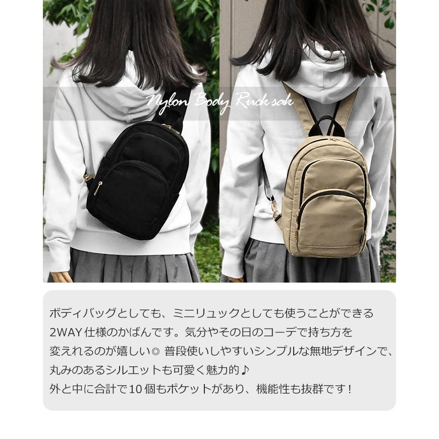 撥水 ナイロン 2way ボディバッグ レディース 斜めがけバッグ 軽い