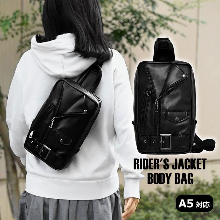 黒 レザー ボディバッグ ジッパーポケット付き ボディバッグ レザー 本革 メンズ ライダース ワンショルダー 大き目