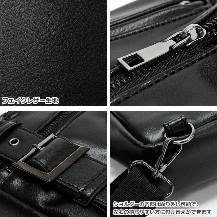 黒 レザー ボディバッグ ジッパーポケット付き ライダース ボディバッグ レディース ワンショルダー ワンショルダー