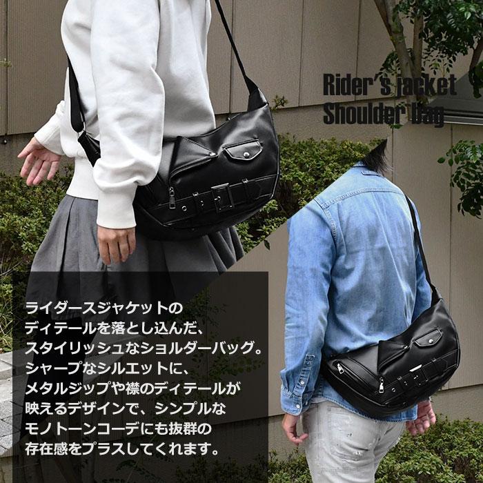 ライダース ショルダーバッグ レディース ペットボトル おしゃれ 大人