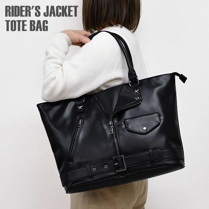 GlyPhS original BIG ライダース トートバッグショルダー GlyPhS original BIG ライダース トートバッグショルダー