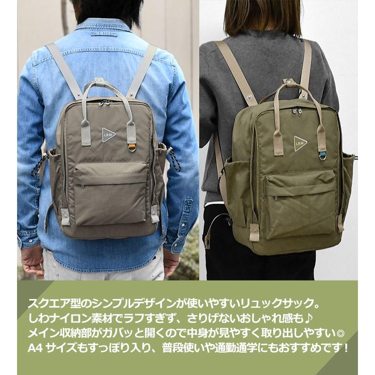 L.R.M（エル・アール・エム） スクエア型 リュック レディース 大人