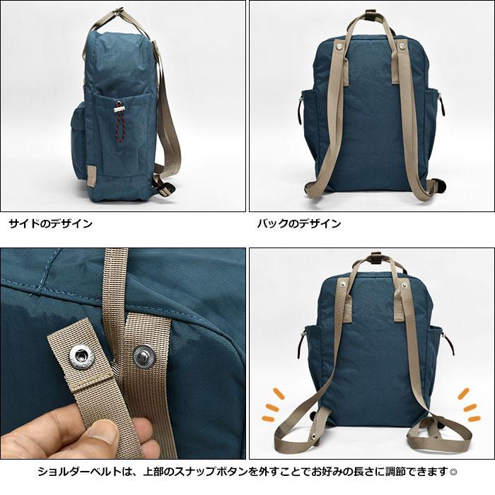 L.R.M（エル・アール・エム） スクエア型 リュック レディース 大人 