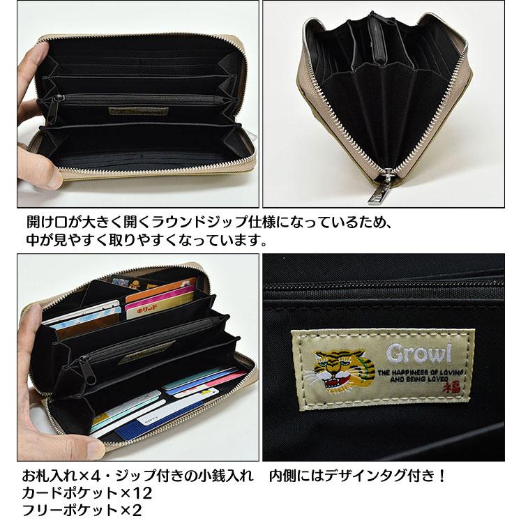 ベトジャン刺繍 ロング財布 長財布 メンズ 男の子 キッズ かっこいい