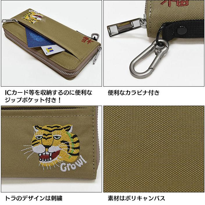 ベトジャン刺繍 ロング財布 長財布 メンズ 男の子 キッズ かっこいい