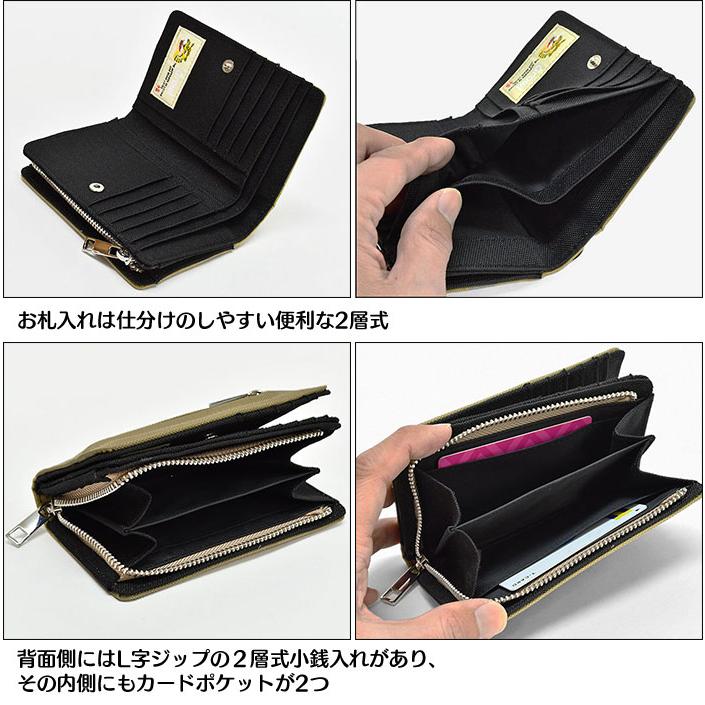 虎刺繍 ミドルサイズ財布 財布 メンズ 男の子 キッズ かっこいい