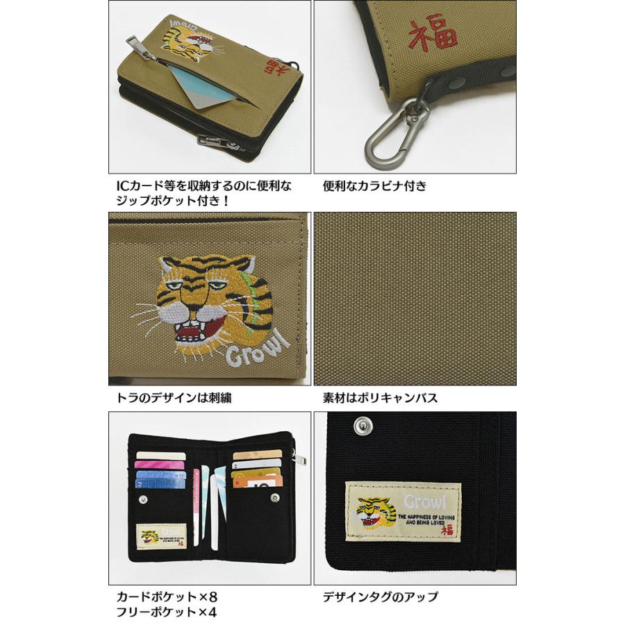 虎刺繍 二つ折り財布 黒 虎刺繍 ミドルサイズ財布 財布 メンズ 男の子 キッズ かっこいい