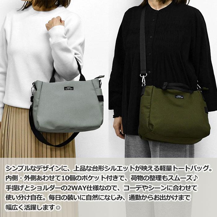 レディース 2WAY ショルダーバッグ 手提げ トートバッグ 斜めがけ