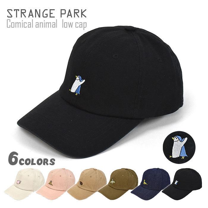 キャップ 帽子 メンズ おしゃれ Strange Park ストレンジパーク コットン コミカルアニマル 刺繍 ローキャップ Mu Cap 032 M Superfrog 通販 Yahoo ショッピング