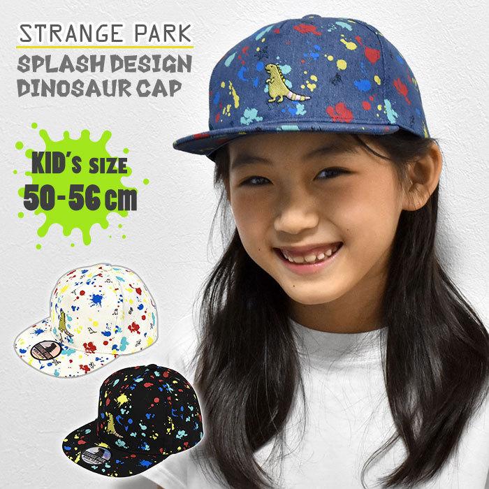 キャップ 帽子 キッズ 子供 子供用 男子 女子 おしゃれ Strange Park ストレンジパーク コットン スプラッシュ柄 恐竜 刺繍 ベースボールキャップ Mu Cap 054 K Superfrog 通販 Yahoo ショッピング