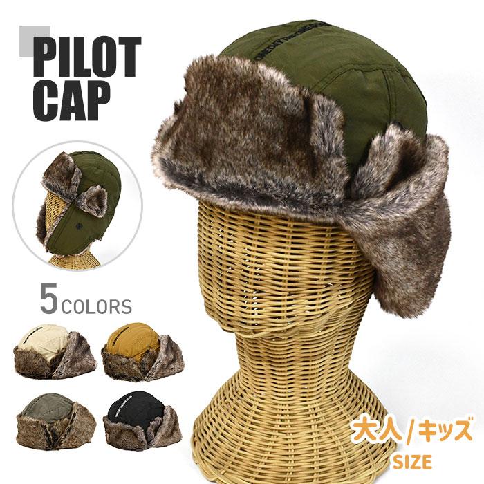 パイロットキャップ フライトキャップ アビエーターキャップ 飛行帽 2way 耳当て 耳付き キャップ 帽子 レディース メンズ おしゃれ ファー 防寒 キャンプ | 