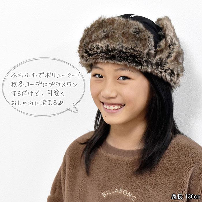 キャップ 子供 女子 男子 女の子 男の子 おそろい 親子 パイロットキャップ フライトキャップ アビエーターキャップ 飛行帽 2way 耳当て 帽子 おしゃれ ファー |  | 23