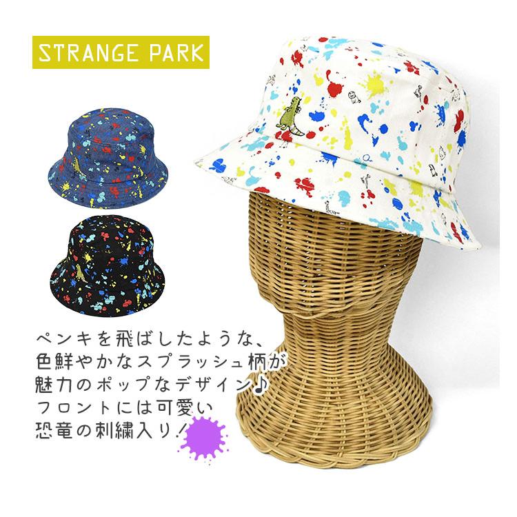 バケットハット ハット 帽子 レディース メンズ おしゃれ キャンプ ゴルフ Strange Park ストレンジパーク コットン スプラッシュ柄 恐竜 ペンキ柄 カラフル｜superfrog｜05