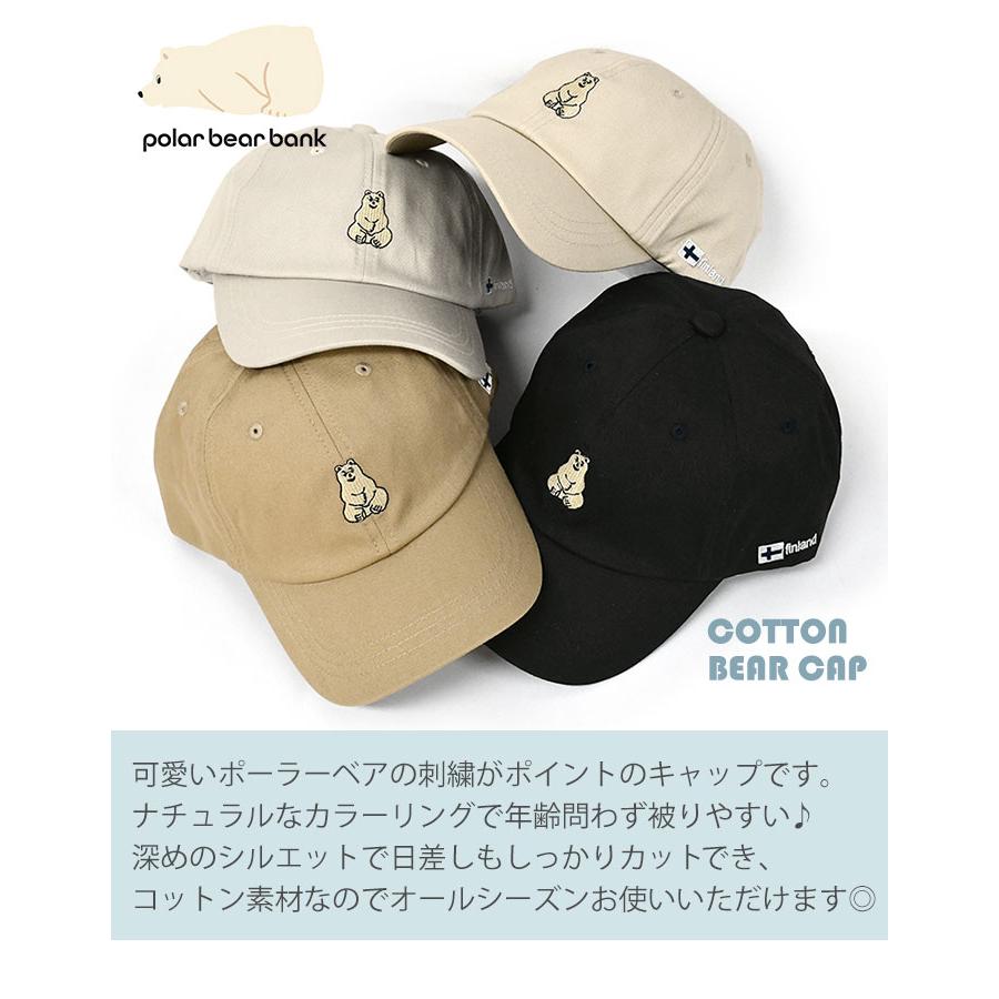 ポーラーベアバンク キャップ 帽子 メンズ レディース おしゃれ