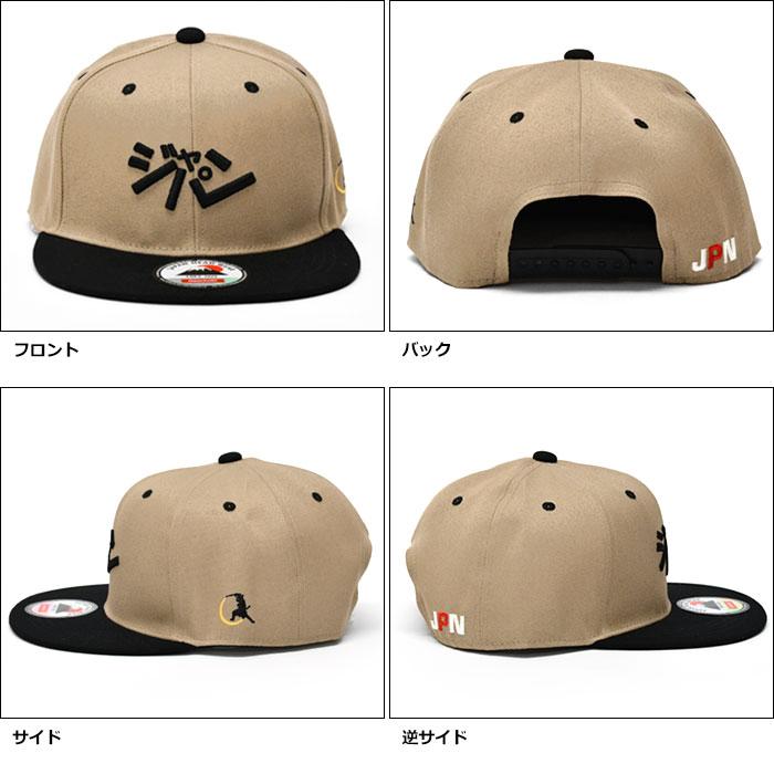 ジャパン ベースボールキャップ キャップ 面白 おもしろ レディース