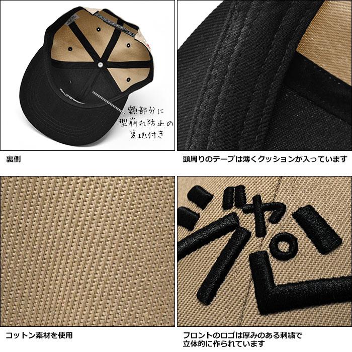 SNAKED LOWS キャップ ジャパン ベースボールキャップ キャップ 面白 おもしろ