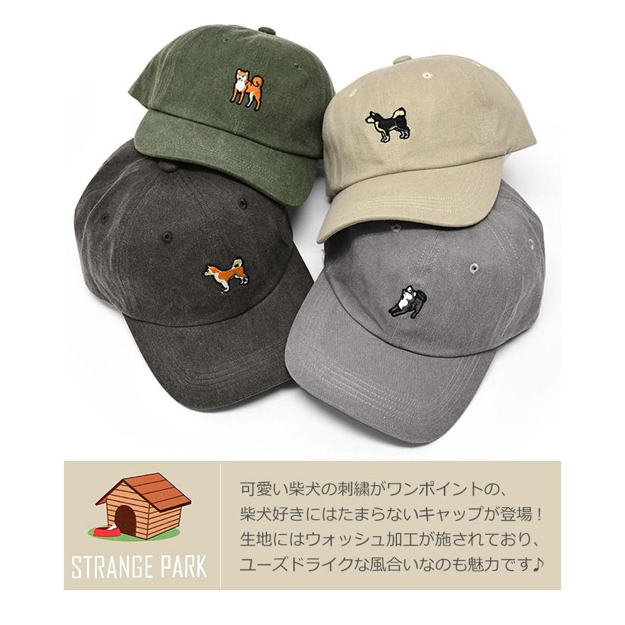 柴犬グッズ 犬 いぬ イヌ グッズ 柴犬 刺繍 ローキャップ キャップ