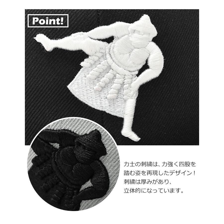 キャップ レディース ベースボールキャップ フラットキャップ ストレートキャップ 相撲 力士 お相撲さん JAPAN 日本 和風 おもしろ 個性的 帽子 おしゃれ グッズ |  | 05