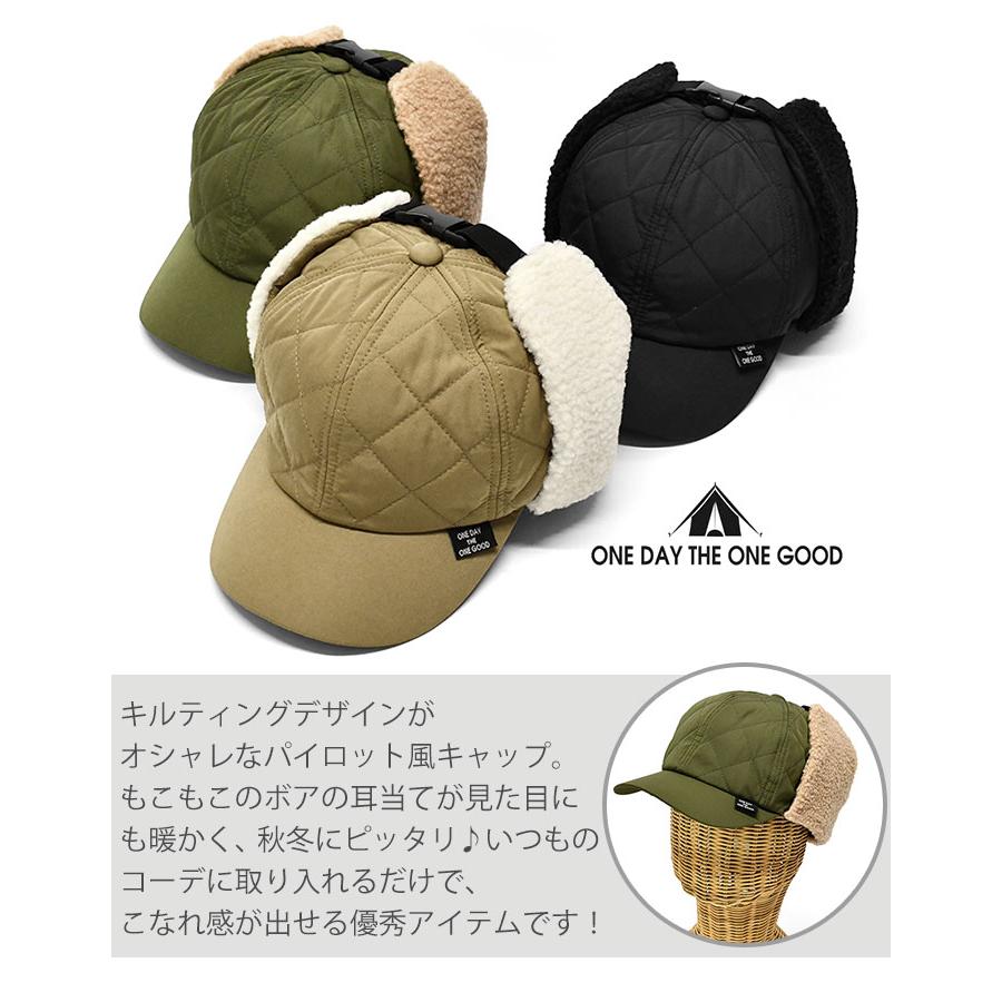ファー付きキルティングフライトキャップ ファー付きキルティングフライトキャップ オーロラテックス ファー