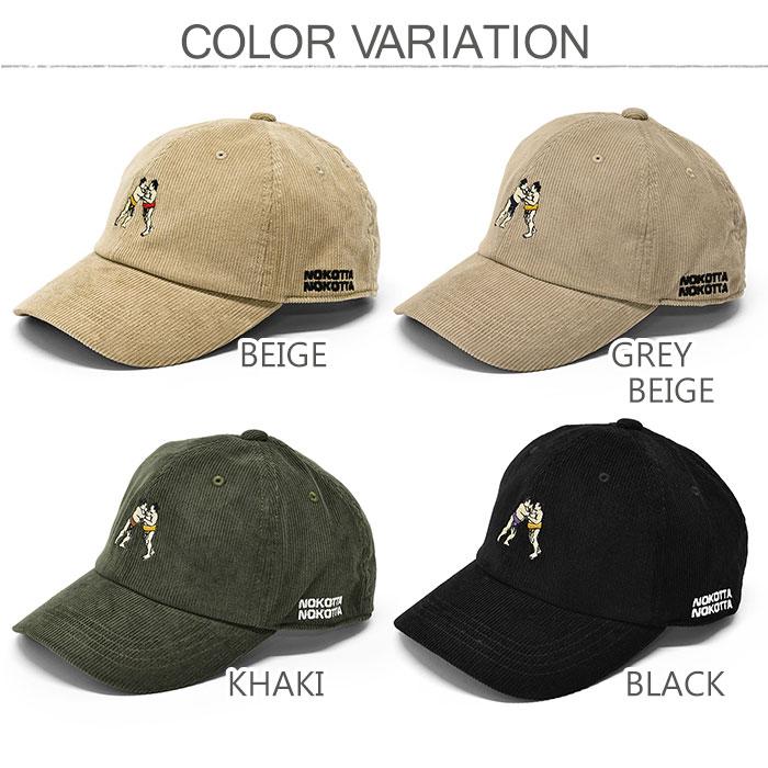 相撲取り組み コーデュロイ キャップ メンズ 力士 相撲 相撲取り
