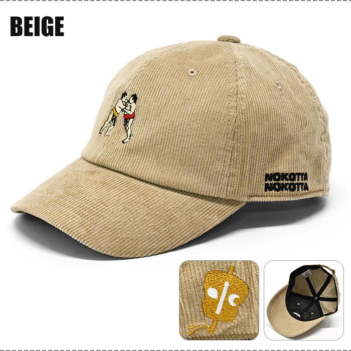 完売 MISSIONDISTRICTコーデュロイキャップ 乃木坂46 OFFICIAL WEB SHOP | 乃木坂46 グッズ通販サイト