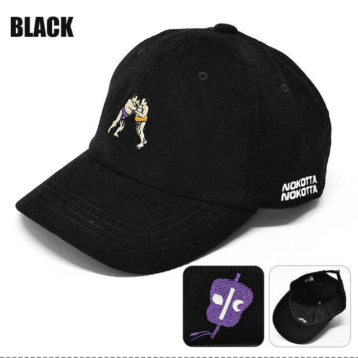 相撲取り組み コーデュロイ キャップ メンズ 力士 相撲 相撲取り お