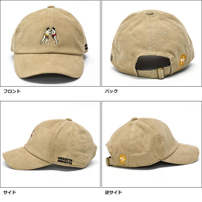相撲取り組み コーデュロイ キャップ メンズ 力士 相撲 相撲取り