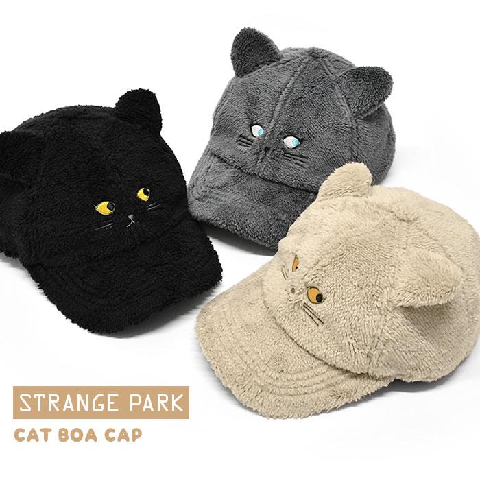 ボア にゃんこ キャップ 雑貨 グッズ 猫グッズ 猫 ねこ ネコ 猫 ボア にゃんこ キャップ 雑貨 グッズ 猫グッズ 猫 ねこ ネコ 猫