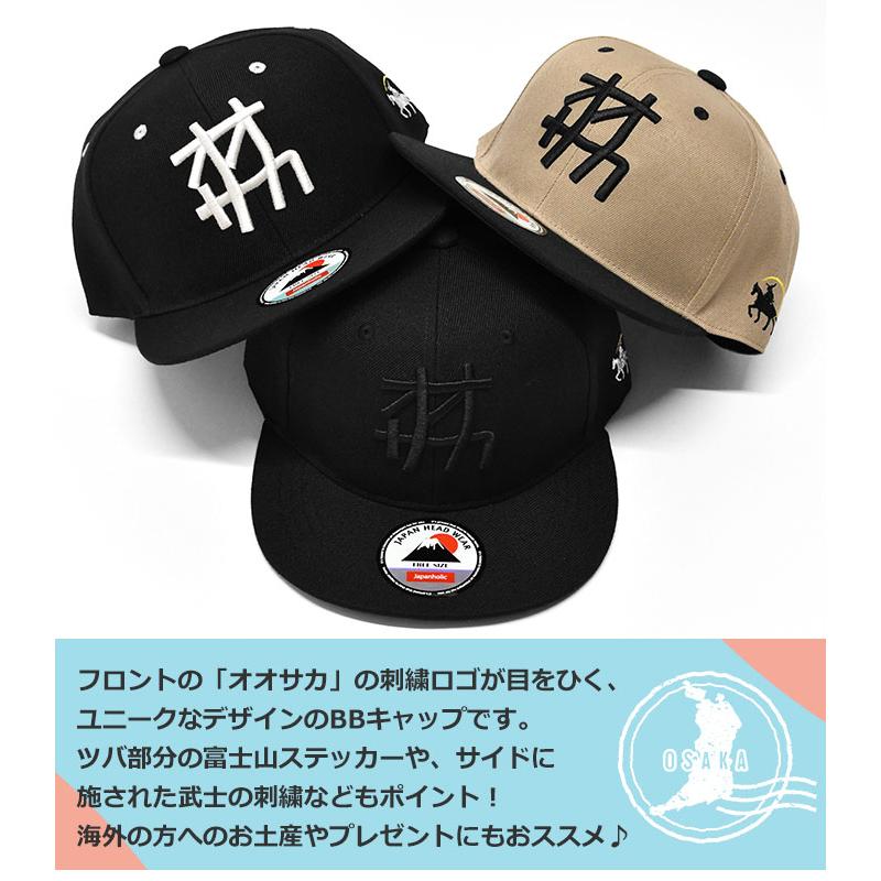 オオサカ ベースボールキャップ メンズ 大阪 カタカナ 日本語 文字