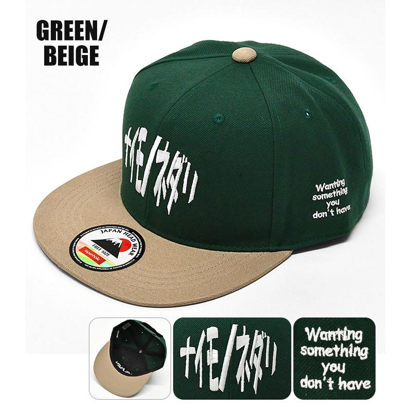 RUSSELUNO カタカナ　キャップ　帽子 RUSSELUNO - KATAKANA BBCAP / ブランドロゴ 刺繍 フラット