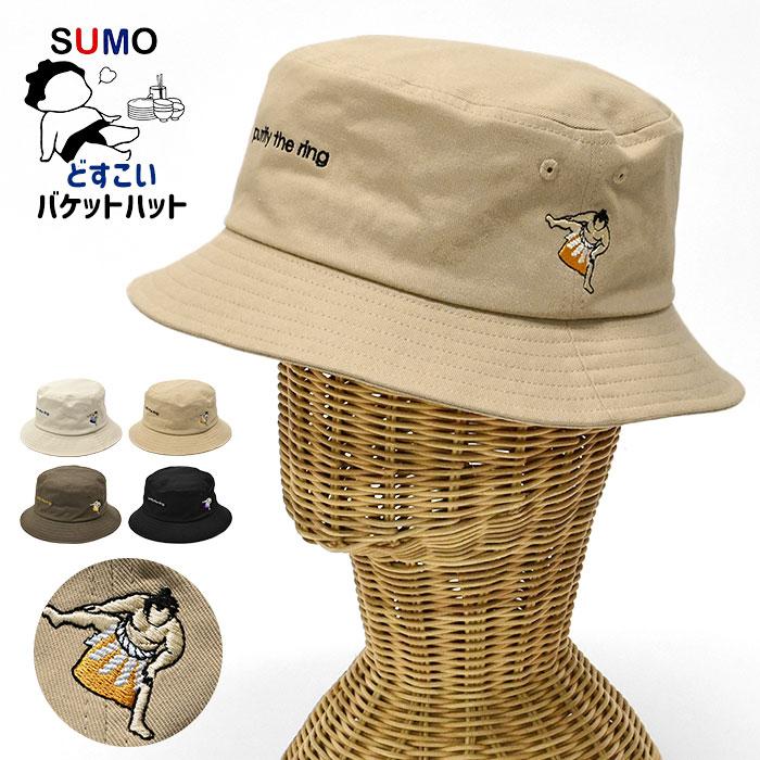 しいちゃん プロデュース 帽子 バケハ アイボリー ゴールド金具 楽天市場】リーズ レタリング バケットハット 赤ちゃん ハット