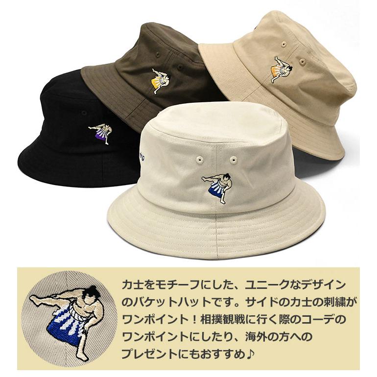 どすこい バケットハット メンズ 力士 相撲 相撲取り お相撲さん