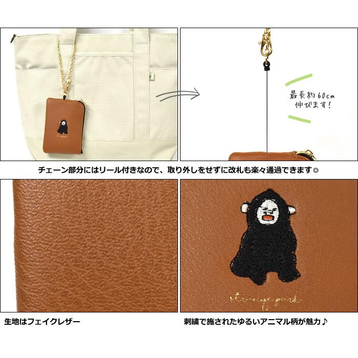 GENERATIONS - GENE高 ブランケット マスコット パスケース GENERATIONS × GUESS コラボレーションコレクション 4/12(木)一