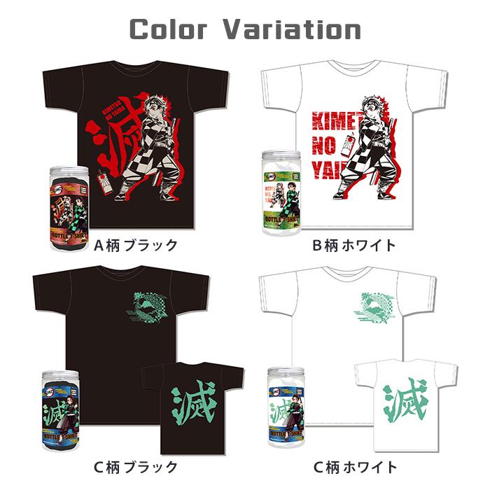 鬼滅の刃 定期購読応募者 Tシャツ 竈門炭治郎　冨岡義勇 セット 鬼滅の刃 定期購読応募者 Tシャツ 竈門炭治郎 冨岡義勇 セット