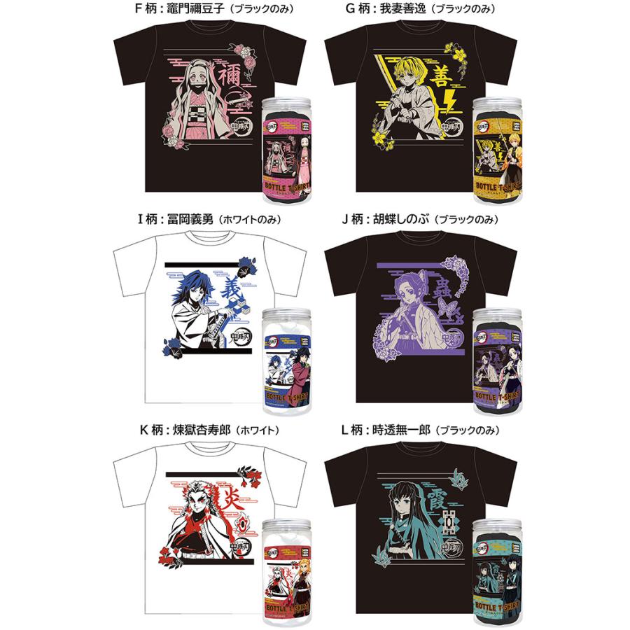 鬼滅の刃 Tシャツ メンズ レディース キッズ こども 子供 男の子