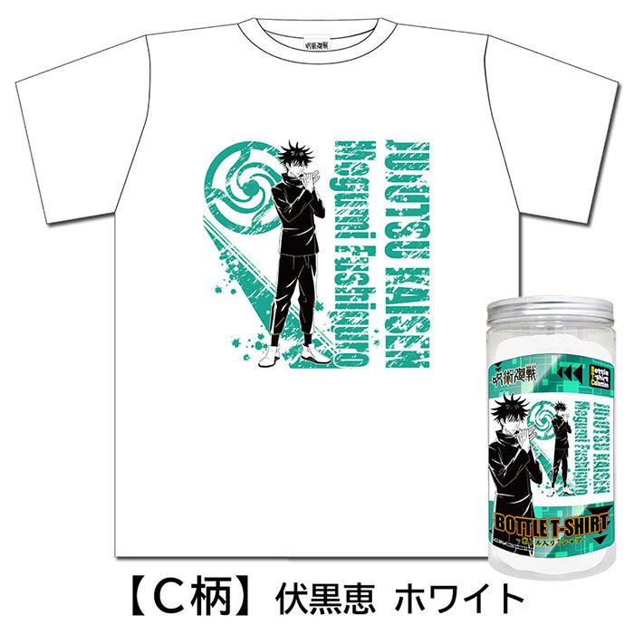 Tシャツ メンズ レディース キッズ こども グッズ 呪術廻戦 日本 Tシャツ メンズ レディース キッズ こども グッズ 呪術廻戦 日本