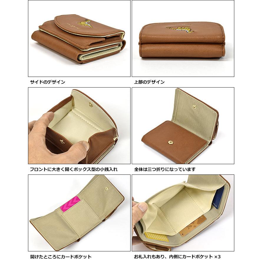 財布 子供 子供用 こども キッズ 女の子 女子 男の子 男子 小学生 中学生 高校生 大学生 学生 おしゃれ Strange Park ストレンジパーク アニマル ミニ財布 Mu Wa 007 K Superfrog 通販 Yahoo ショッピング