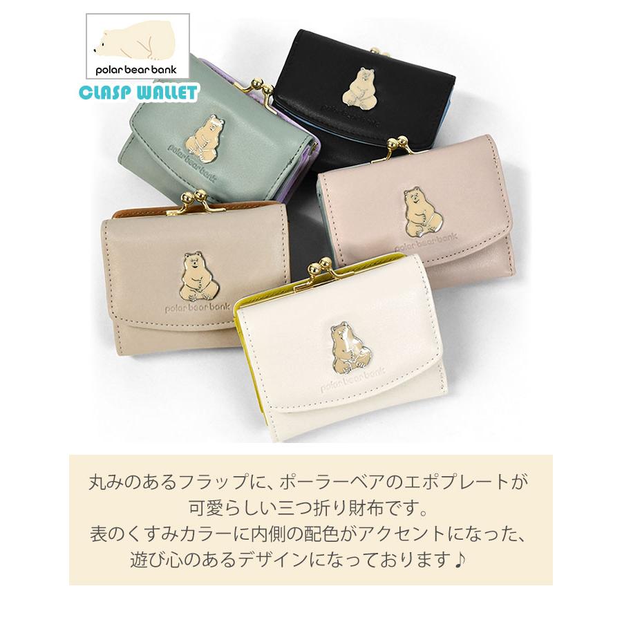 ポーラーベアバンク シロクマ貯金箱 しろくま貯金箱 白くま貯金 ポーラーベアバンク シロクマ貯金箱 しろくま貯金箱 白くま貯金