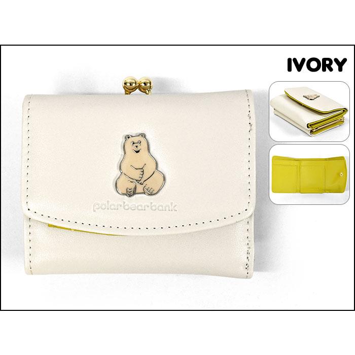 ポーラーベアバンク シロクマ貯金箱 しろくま貯金箱 白くま貯金箱