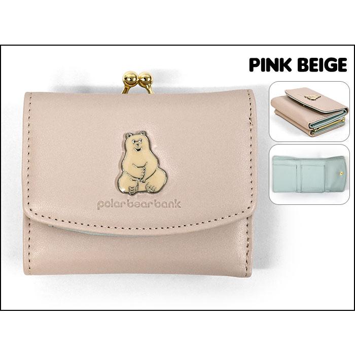 韓国　貯金　saving ポーチ　財布　白　longpiggy ポーラーベアバンク シロクマ貯金箱 しろくま貯金箱 白くま貯金