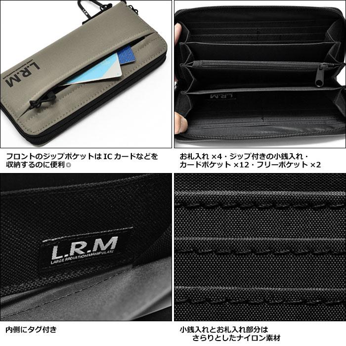 長財布 財布 レディース おしゃれ L.R.M ナイロン 隠しジップ ラウンド