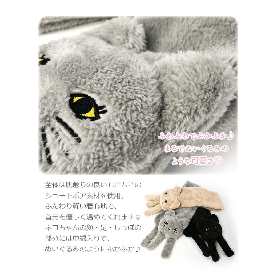 猫 ねこ ネコ マフラー ティペット 差し込み 差し込み式 おしゃれ