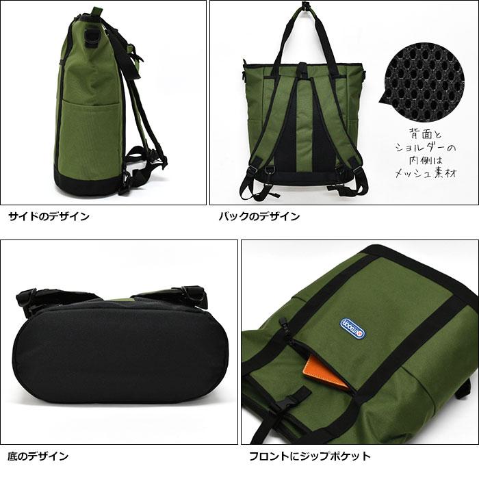 OUTDOOR PRODUCTS（アウトドアプロダクツ） リュック バッグ ルミナス