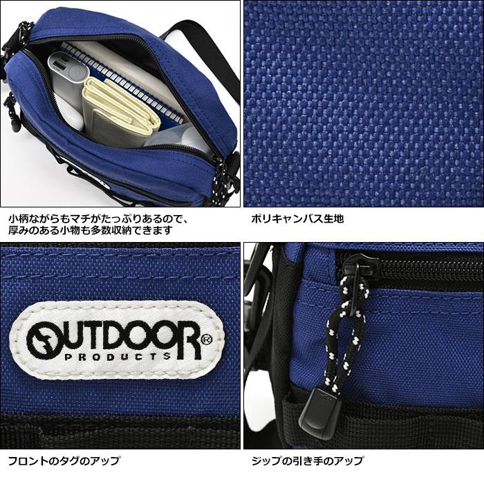 OUTDOOR PRODUCTS（アウトドアプロダクツ） ショルダーバッグ