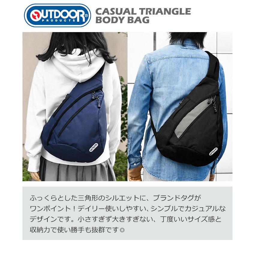 豊富なギフト OUTDOOR PRODUCTS アウトドアプロダクツ ワンショルダー ボディ バッグ