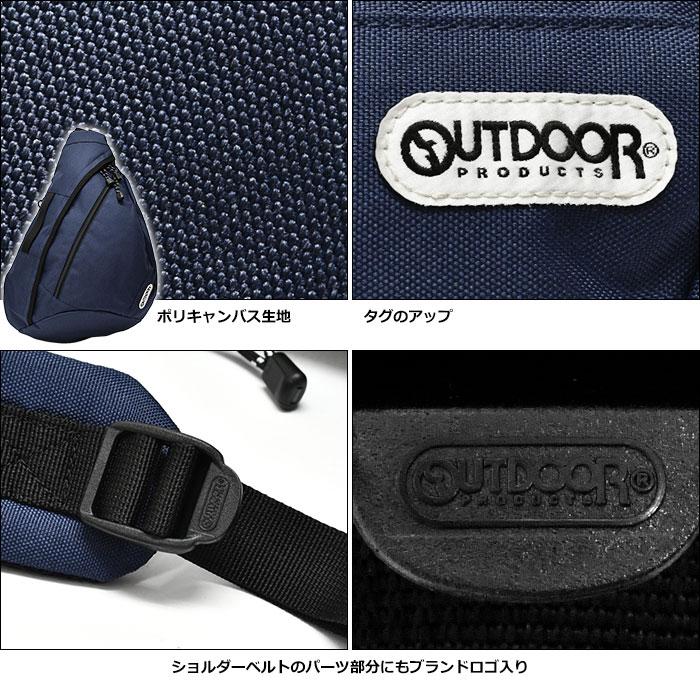 OUTDOOR PRODUCTS（アウトドアプロダクツ） ワンショルダー ボディ
