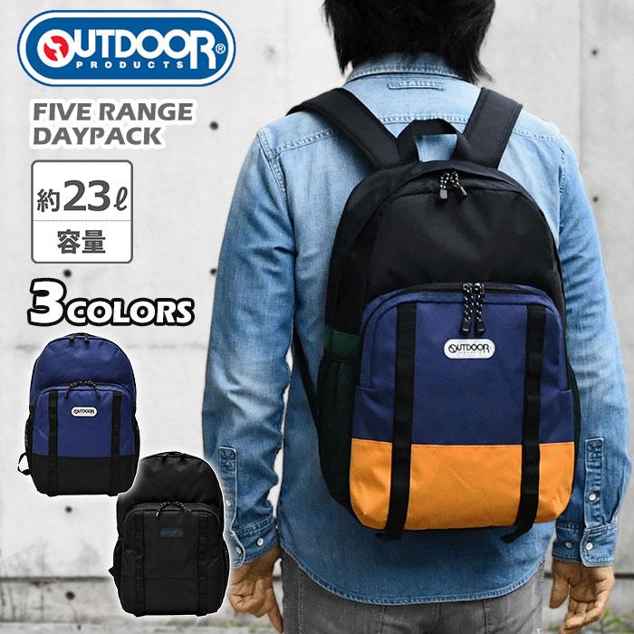 OUTDOOR PRODUCTS（アウトドアプロダクツ） アウトドア リュック