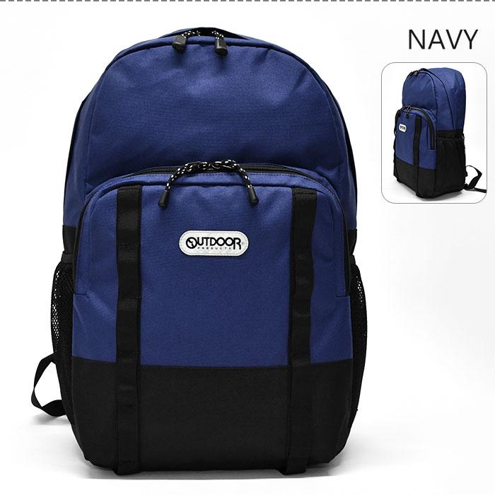OUTDOOR PRODUCTS（アウトドアプロダクツ） アウトドア リュック