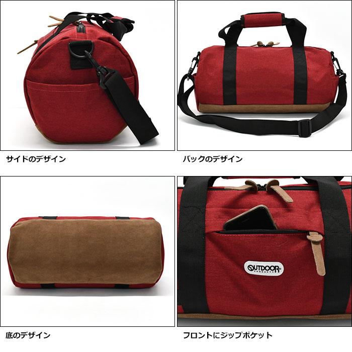 OUTDOOR PRODUCTS（アウトドアプロダクツ） アウトドア ボストンバッグ