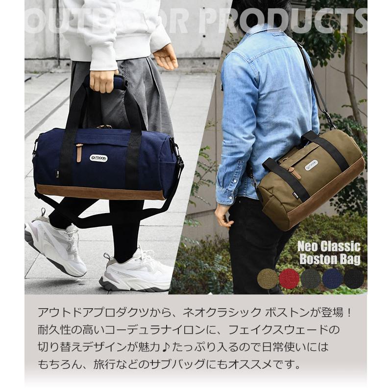 OUTDOOR PRODUCTS（アウトドアプロダクツ） アウトドア ボストンバッグ